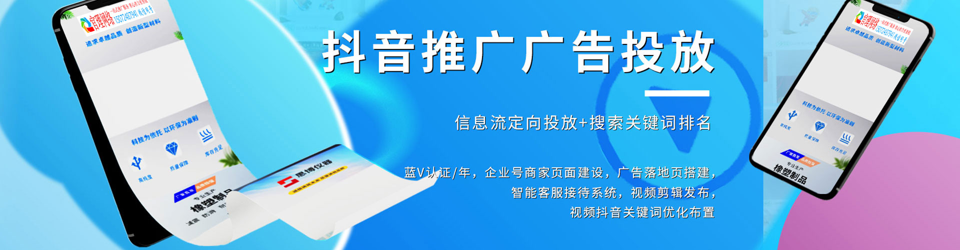 城北百度如何推广