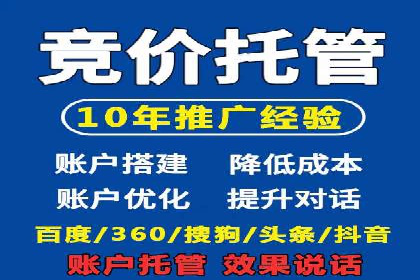 某零售业巨头的信息流托管实践