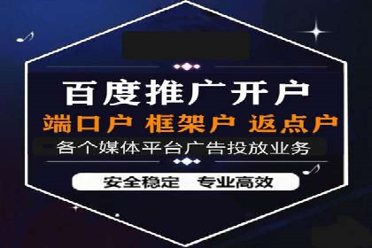 百度网络推广实战：揭秘高效引流秘籍