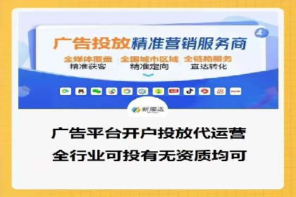 SEM开户技巧：如何实现广告精准投放